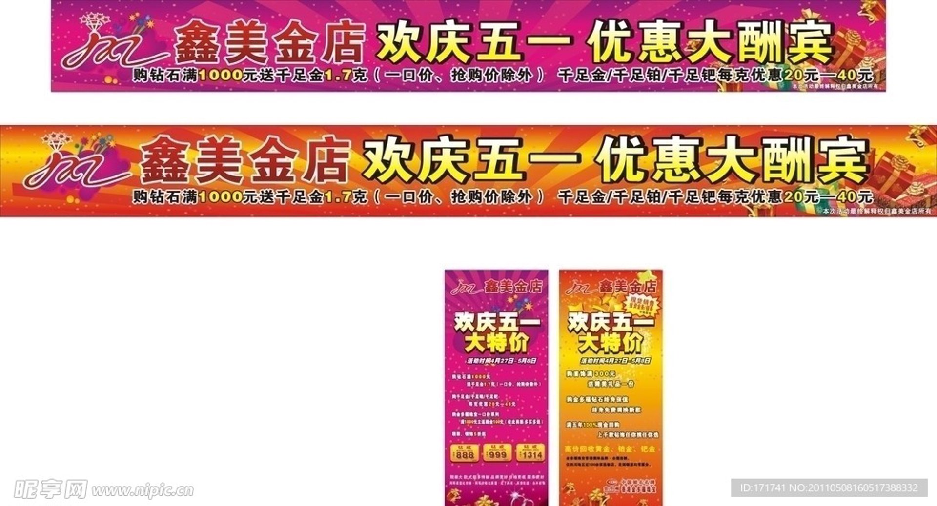 九福金樽黄金